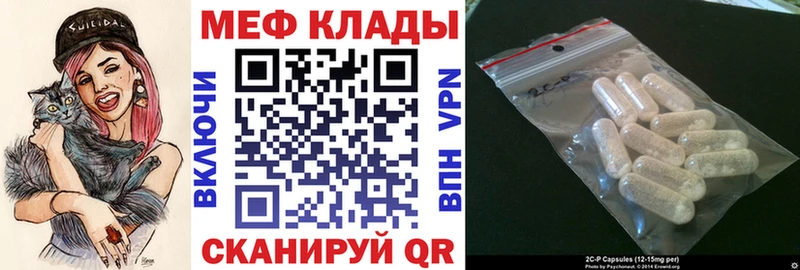 Купить закладку Бошки Шишки  Галлюциногенные грибы  МЕФ  Альфа ПВП  Кораблино