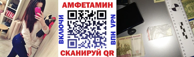 АМФЕТАМИН Premium  Купить где  Кораблино 