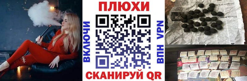 Купить  Кораблино  Гашиш Изолятор 