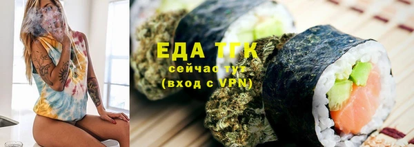 метамфетамин Майский