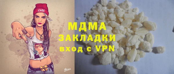 COCAINE Магадан