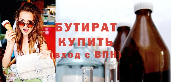 MDMA Медногорск