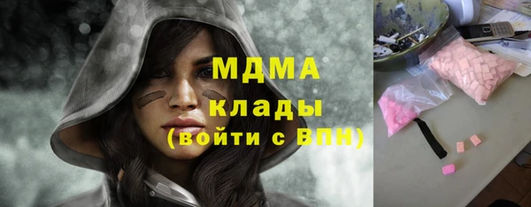 MDMA Медногорск