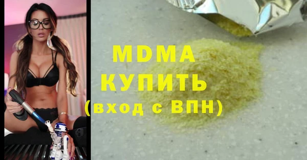 дживик Мегион