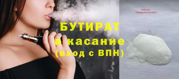 крисы Магас