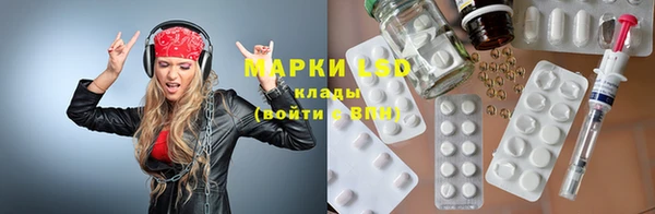 метамфетамин Майский