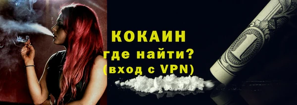 COCAINE Магадан