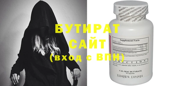 каннабис Нестеровская