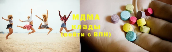 метамфетамин Майский