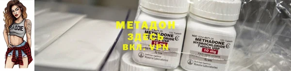 мдма Медвежьегорск