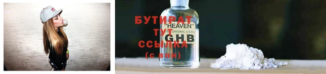 дживик Мегион