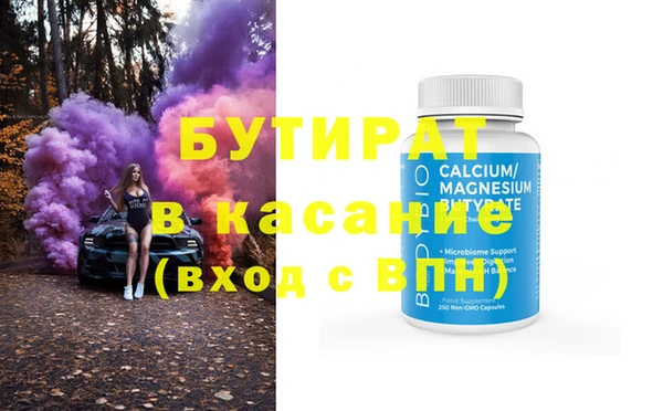 метамфетамин Майский