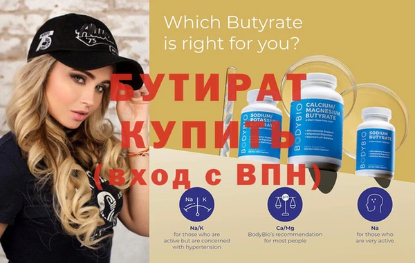 крисы Магас