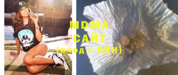 крисы Магас