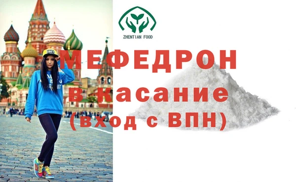 крисы Магас
