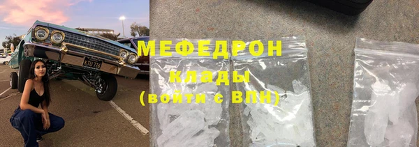 MDMA Медногорск