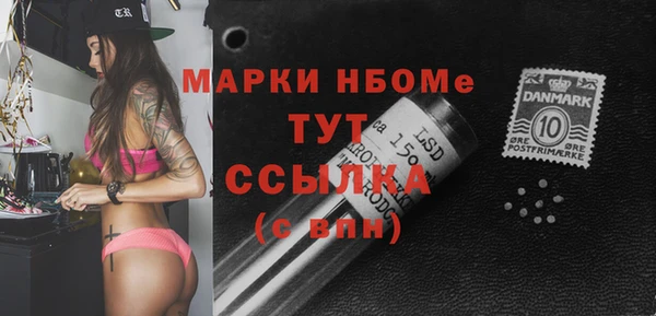 дживик Мегион