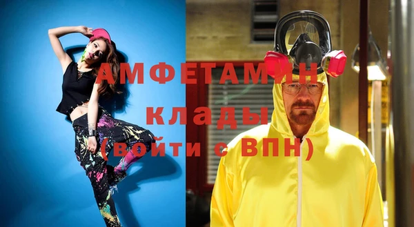 метамфетамин Майский