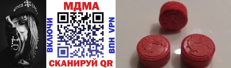 Купить где  Кораблино  МДМА молли 