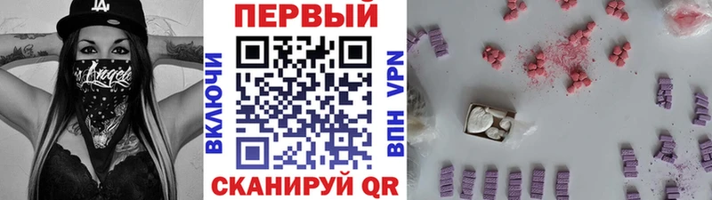 Купить  Кораблино  Метамфетамин мет 