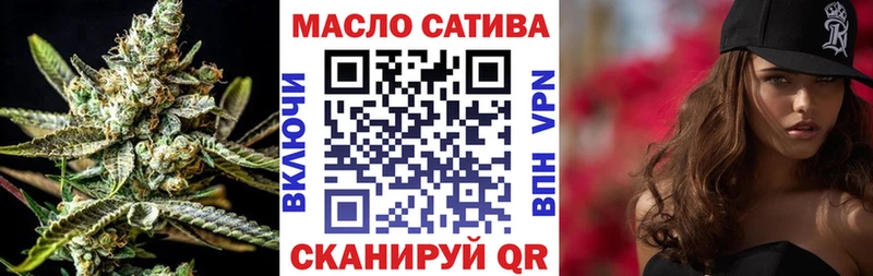 Дистиллят ТГК жижа  Купить закладки  Кораблино 