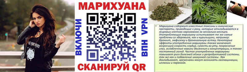 Канабис SATIVA & INDICA  Купить закладки  Кораблино 
